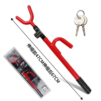 Car Steering Wheel Lock, Retractable with Hook, Universal Anti-Theft Lock, Security Anti-Pry Car Lock, Clutch Lock, Throttle Lock (Car lock) - u-hook-lock