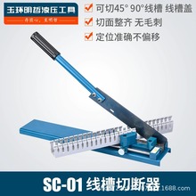 PVC���Ͼ����е� �Д��� ���b�о������۴���� 45��90���и��p��