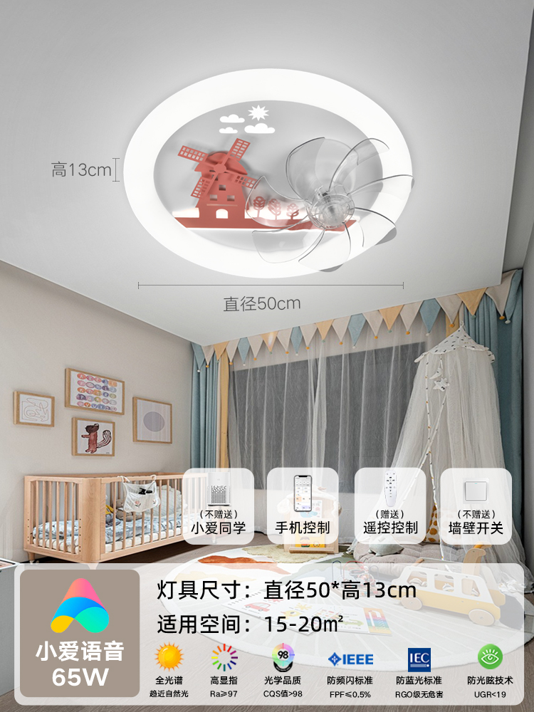 Princesa Lámpara de techo Lámpara de techo Cohete Astronauta Ventilador Habitación de dormitorio Todos los niños Spectrum para niñas Niños