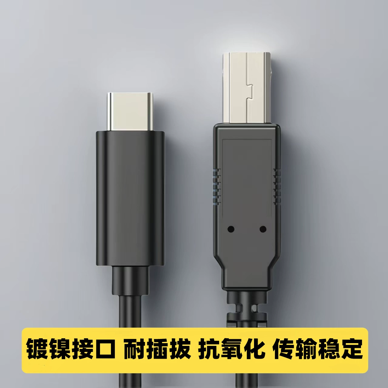 Медный кабель Type-C для принтера и передачи данных, подключение мобильного/ноутбука, Type-C 2.0, квадратный разъём для печати