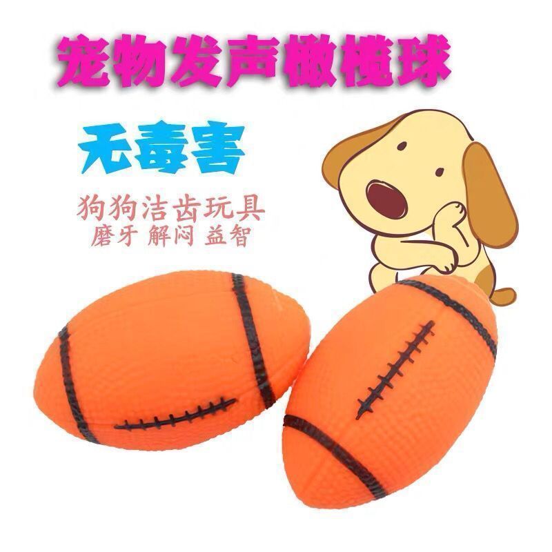 Pet Sounding Toys, Dog Rugby Ball Toys, Puppy Toys, Bite-Resistant Sounding Teething Toys for Pets