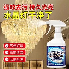 多用途清洁剂;洗衣液;油污清洁剂