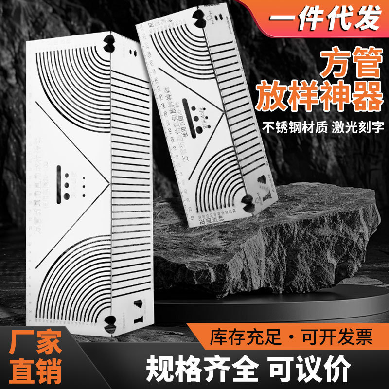 方钢折90度圆弧角划线尺画线神器直角放样工具角度尺画线尺辅助器