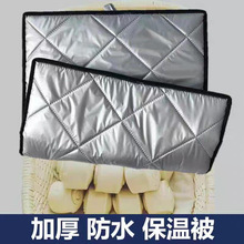 防水隔热保温被防尘防油罩炒栗子万能盖被外卖箱烧烤夜市冷冻食品