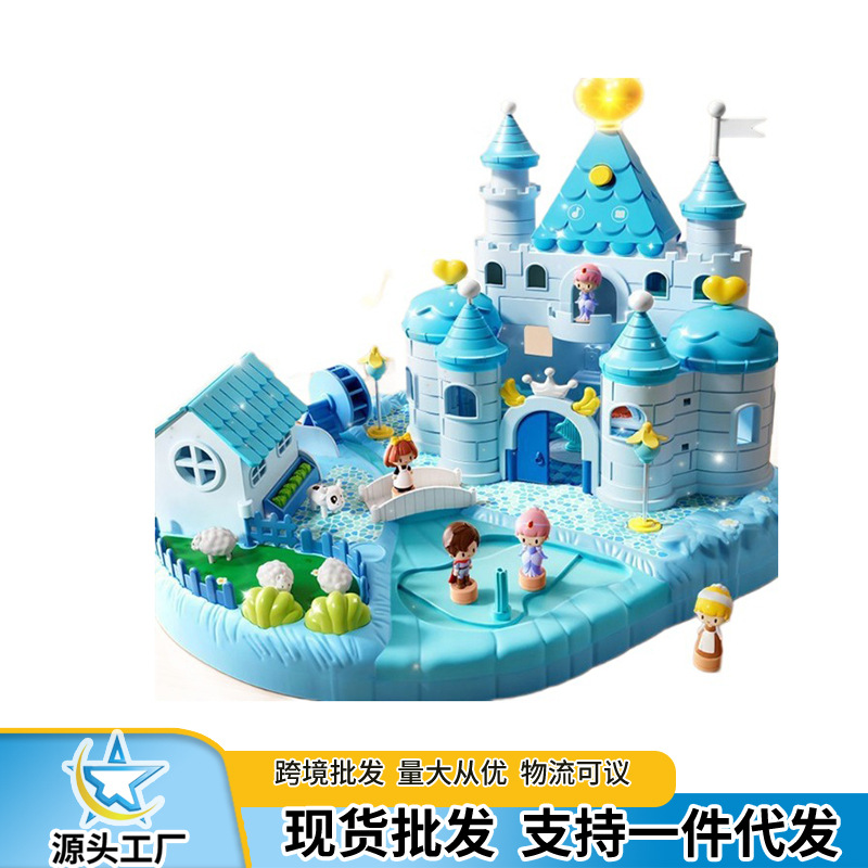 Kids' Toy