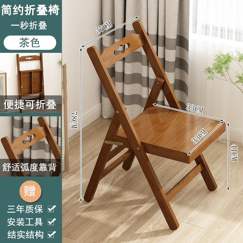 대형 차 접는 의자