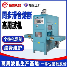 塑料包装机械;其他包装成型;其他电子制造