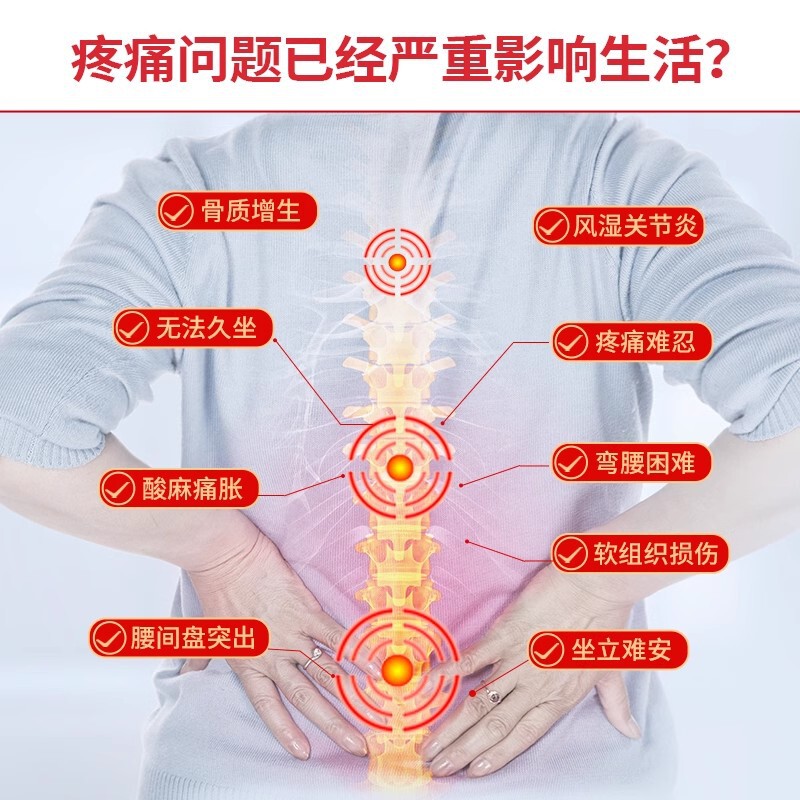 弘力TDP理学療法貼付頚椎熱敷肩口灸治療貼付弘力熱療法理学療法貼付膏薬|undefined
