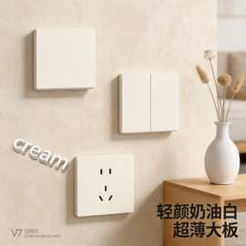 国际电工开关插座 墙壁暗装86型五孔大面板超薄哑光开关面板批发