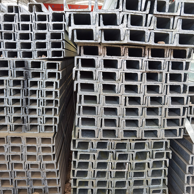 厂家现货槽钢 镀锌槽钢 薄壁槽钢 角钢 工字钢 H型钢 扁钢型材批