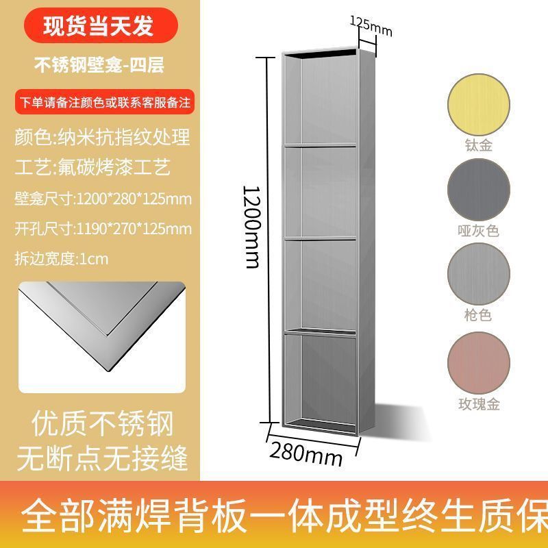 인기 모델 [건 그레이] 새로운 완전 용접 이음매 없는 탄화불소 페인트-[4겹] 1200*280*125mm