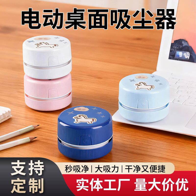 Mini Vacuum Cleaner Printer Computer Eraser Debris Desktop Stylish Notebook Abs Portable Cleaner