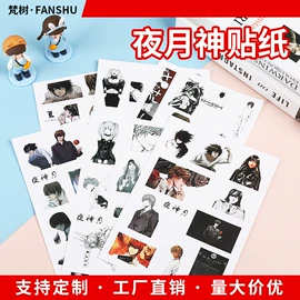 文具贴纸;不干胶标签;红包/利是封