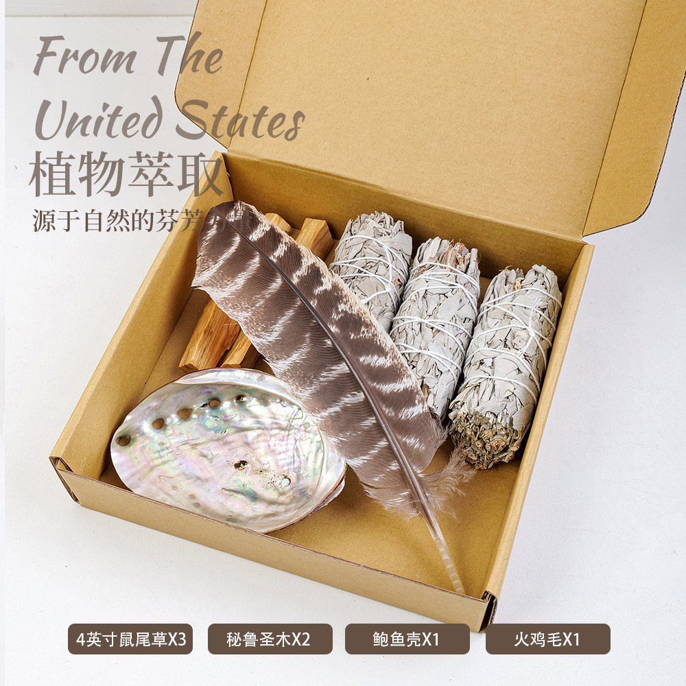 アメリカのカリフォルニア産ホワイトセージ、シダー、ラベンダー、ブルーグラスのアロマセット、空間浄化用聖なる木ホワイトセージ