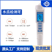 Pʽˮ|zyx PH/EC/TDS/ضӋ ˮˮ|PyԇˮȾ