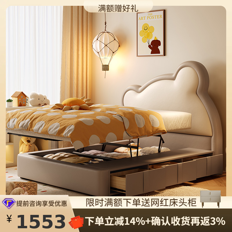 Tong Yute Cream Style Boy's Modern Simple Small Apartment with Storage Single Princess Cartoon Bear Bed Children's Bed
