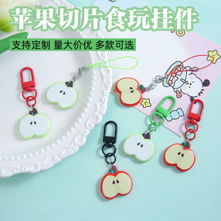 Creative Cute Sliced ​​Apple Cartoon Food Toy Keychain Pendant Handmade DIY Jewelry Bag Accessories Pendant