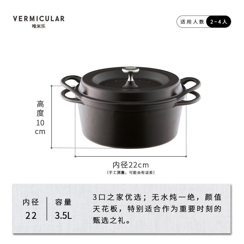 매트 블랙 22cm