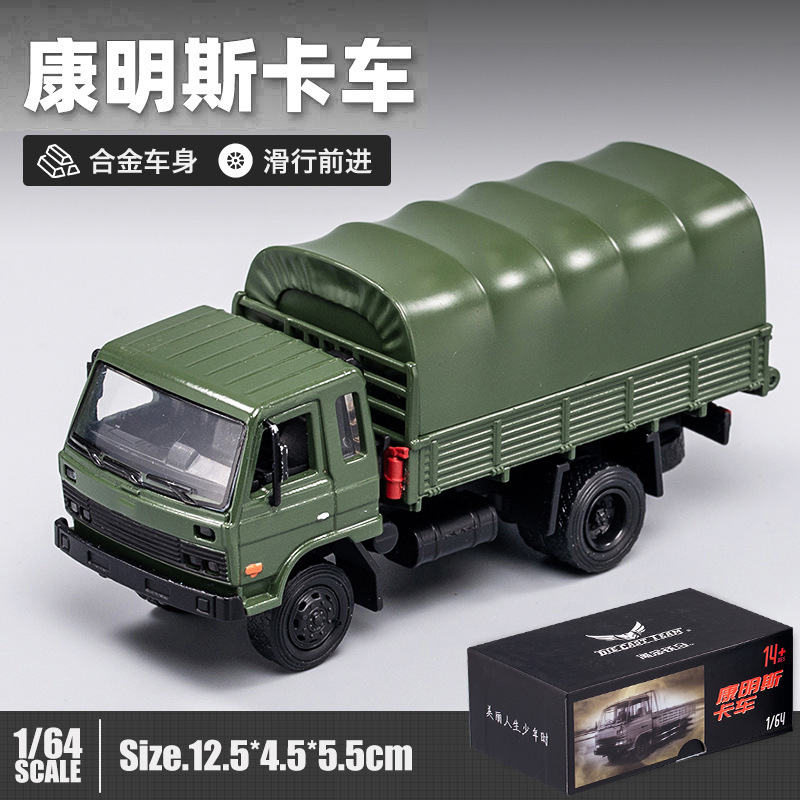 Dct1:64 Dongfeng Cummins Truck Alloy Car Model Mini Small Scale Artificial Military Van Dct1:64 Dongfeng Cummins Truck Alloy Car Model Mini Small Scale Artificial Military Van
