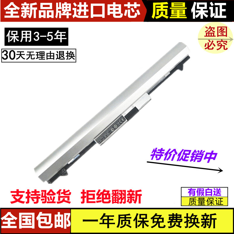 Suitable for Hp 430 440 G3 Hstnn-Pb6P Lb7A Q96C Q98C Ro04 Laptop Battery Suitable for Hp 430 440 G3 Hstnn-Pb6P Lb7A Q96C Q98C Ro04 Laptop Battery