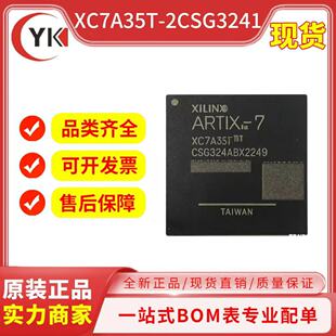 ȫ��ԭ�b��Ʒ XC7A35T-2CSG324I  ���b BGA-324 �F���ɾ����T���