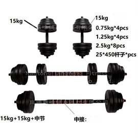 其他健身器材;组合健身用品;哑铃