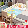 Mosaic Widen Bedside solid wood Soft roll Children bed Bed around Baby bed baby Mosaic Big bed Customized