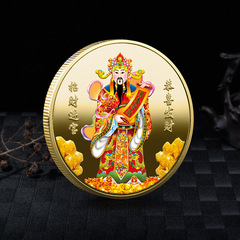 New God of Wealth commemorative coins, good luck and wealth, God of Wealth commemorative coins, three-dimensional color relief commemorative medals
