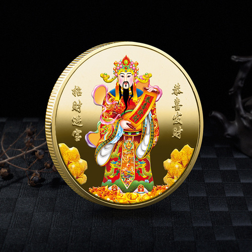 New God of Wealth commemorative coins, good luck and wealth, God of Wealth commemorative coins, three-dimensional color relief commemorative medals