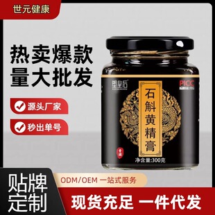 �ܻʺ�ʯ���S����300�����xԭ�����İ���ʯ���S�����B��Դ�^���S