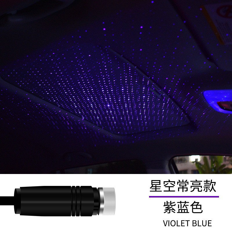 Lámpara de proyección del coche Internet celebridad coche cielo estrellado lámpara USB techo cielo estrellado lámpara modificado coche lámpara de aire interior
