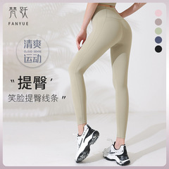 Nude Sensation Yoga Pants for Women - Autumn/Winter Outerwear Tight Fitness Set High-Waisted Glute Lifting Running Peach Butt Fitness Trousers
