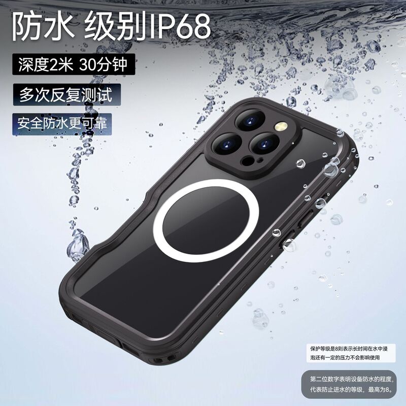 适用iphone16防水手机保护壳苹果15游泳潜水14pro户外运动送外卖|undefined