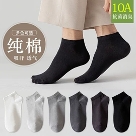 运动休闲棉袜;船袜、隐形袜;袜套