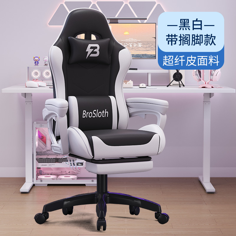 Anji eスポーツチェアリフティングゲーム競技椅子ゲーミングチェアコンピュータチェア快適なインターネットカフェ電気競争835|undefined
