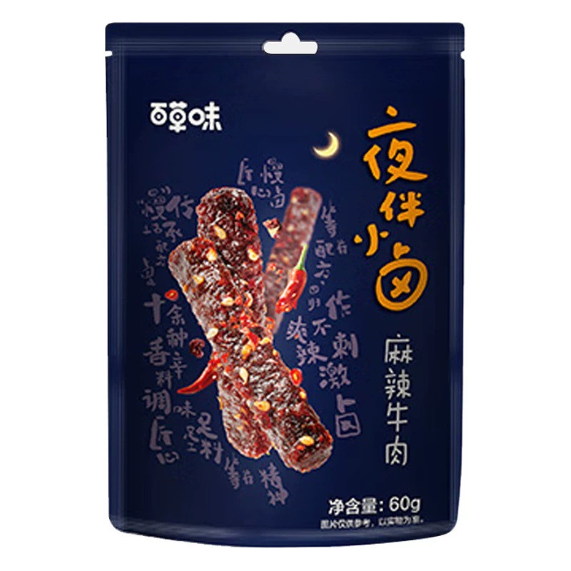 Травяная Острая говядина 60 г Приготовленная мгновенная говядина Шу Сян Закуски из говядины Открытый мешок Мгновенный ноль Еда оптом
