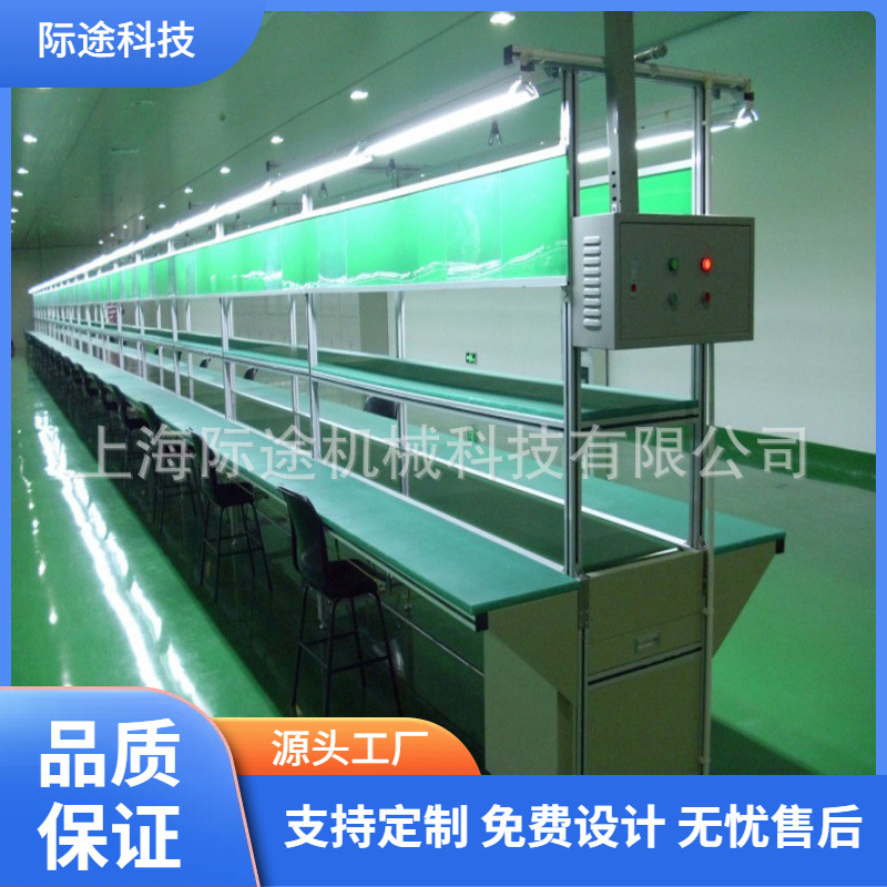 生产组装车间皮带式流水线两侧工作台铝合金材质铝型材自动化电子