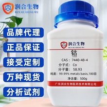 �߼��� � ����� 7440-48-4 ����300mesh,99.9% ��춿��Ќ��