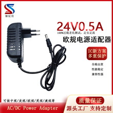24V0.5A�Դ�m����24v500maLED�􎧟�����޹�C�ӝ����Դ���WҎ