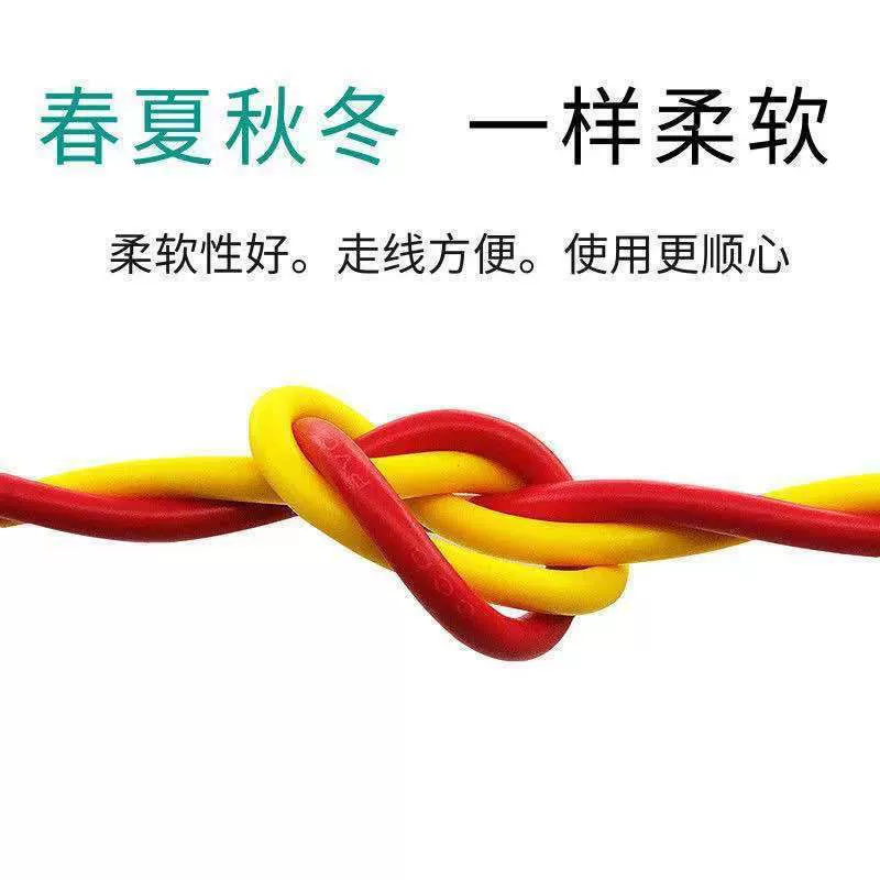 Тонкая медная цветочная проволока, двухжильная./. Квадратная медная сердцевина, национальный стандарт, мягкая проволока, бытовой патрон для лампы с витой парой