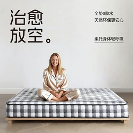 布艺沙发;床垫、席梦思;沙发床