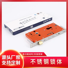 机械门锁;拉手;锁具配件