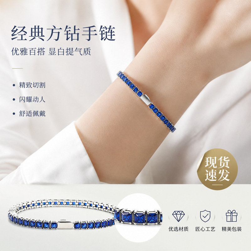 316L Stainless Steel Fashionable Tennis Bracelet Hip-Hop Punk Full Diamond Square Diamond Bracelet Hot-Selling Jewelry for Men and Women 316L Stainless Steel Fashionable Tennis Bracelet Hip-Hop Punk Full Diamond Square Diamond Bracelet Hot-Selling Jewelry for Men and Women