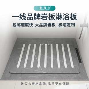 ✅ Bathroom Sunken Shower Room Slate Custom Bathroom Floor Stone Tiles Shower Foot Mat Anti-Slip Stone Base