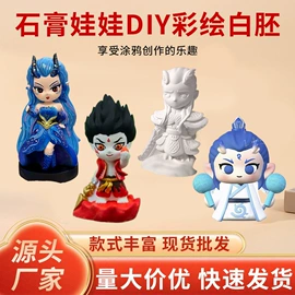 彩蛋、金蛋;石膏工艺品;陶瓷彩绘沙画