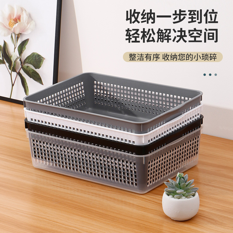 化妝品桌面收納盒塑料長方形收納筐辦公室零食茶几家用小雜物筐子