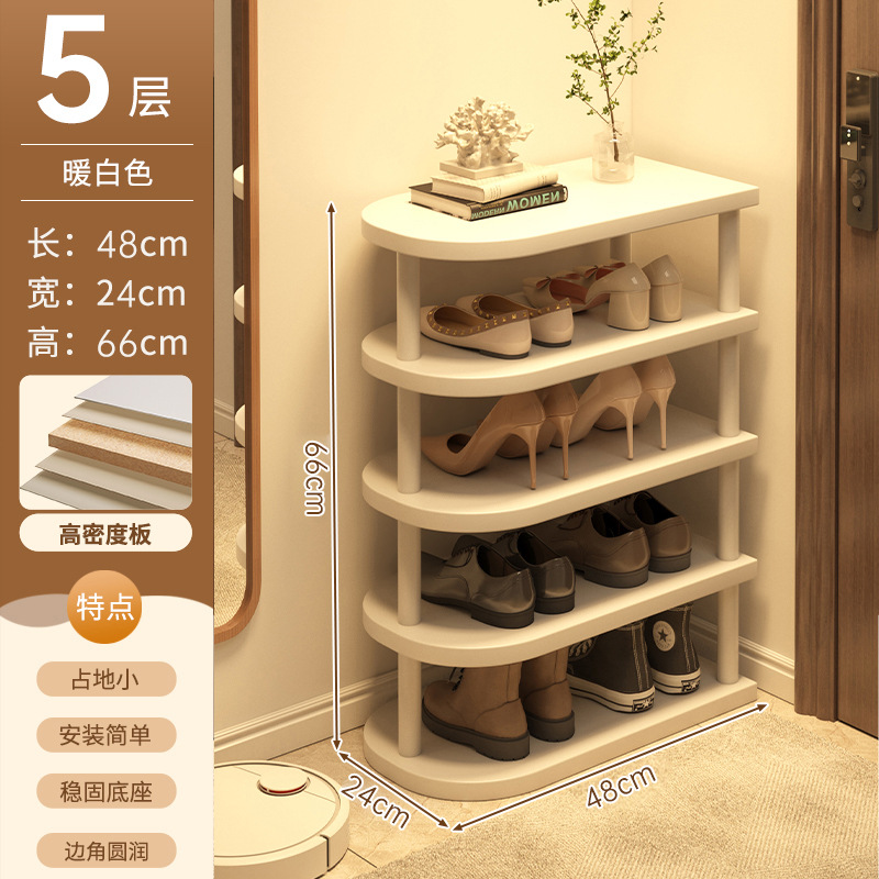 【5층 ★ 밀도 보드 ★ 2cm 높이 증가] 따뜻한 흰색 48*24*66cm