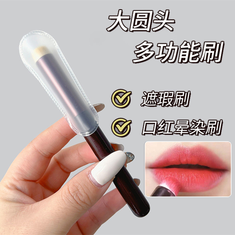 Universal concealer brush