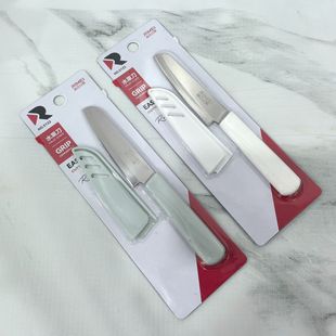 JINDA RIUS Stainless Steel Fruit Knife with Knife Set Fruit Peeler Household Fruit Knife Daily Department Store Wholesale