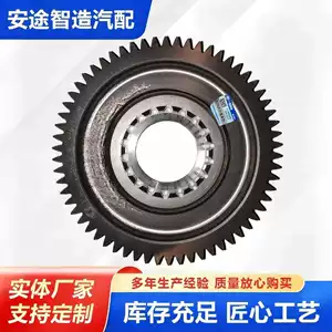 1701356-A9KYC Two-axis, two-speed A9K A9K transmission two-axis, two-speed driven gear